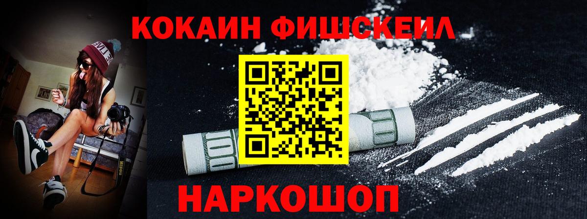 Кокаин Колумбийский Мелеуз