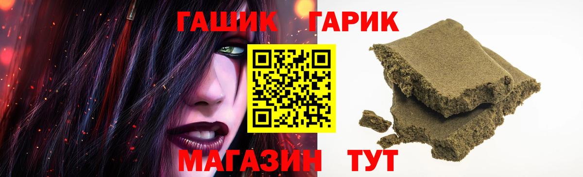 БУТИРАТ Мелеуз
