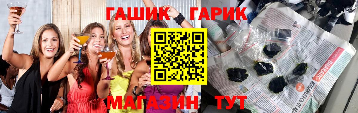 Гашиш AMNESIA HAZE  Вход с VPN  сколько стоит  Мелеуз 