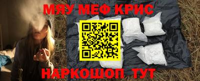 соль курить ск Славянск-на-Кубани