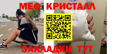 мдпв Сланцы