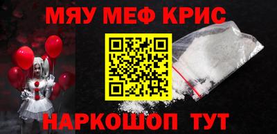 соль курить ск Славянск-на-Кубани
