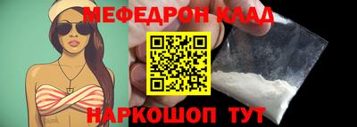 синтетический гашиш Славгород