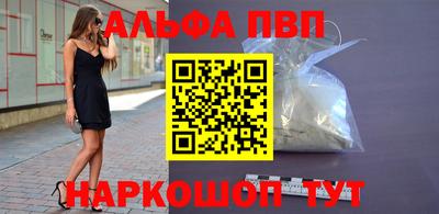 мдпв Сланцы