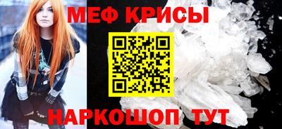 синтетический гашиш Славгород