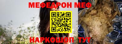 мдпв Сланцы