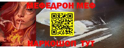 соль курить ск Славянск-на-Кубани