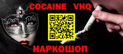 синтетический гашиш Славгород