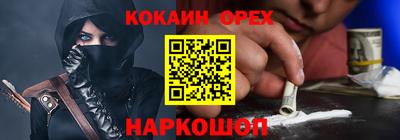 синтетический гашиш Славгород