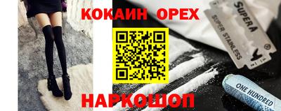 соль курить ск Славянск-на-Кубани