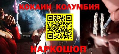 синтетический гашиш Славгород