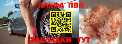 соль курить ск Славянск-на-Кубани