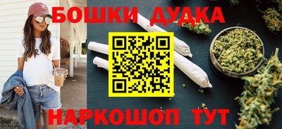 соль курить ск Славянск-на-Кубани