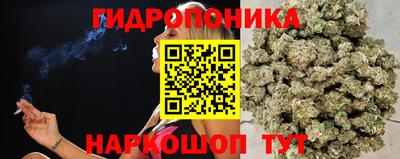 соль курить ск Славянск-на-Кубани