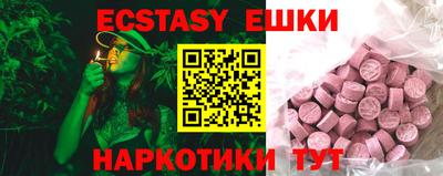 мдпв Сланцы