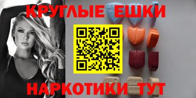 мдпв Сланцы