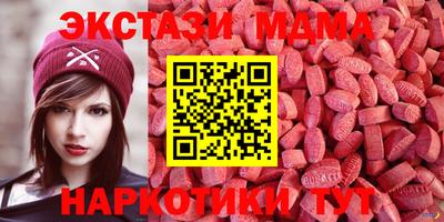 соль курить ск Славянск-на-Кубани