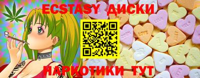 синтетический гашиш Славгород