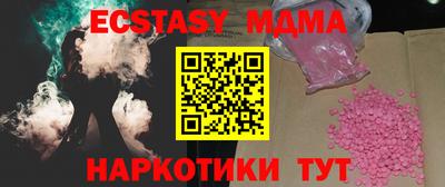 синтетический гашиш Славгород