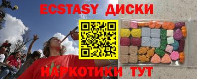 соль курить ск Славянск-на-Кубани
