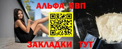 синтетический гашиш Славгород