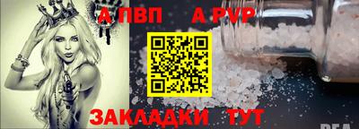 мдпв Сланцы