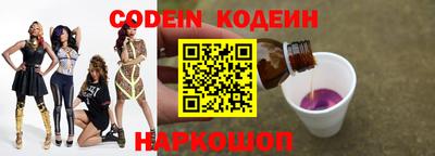 мдпв Сланцы