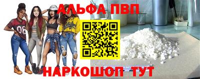 синтетический гашиш Славгород