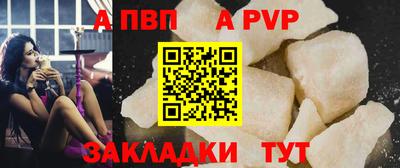 синтетический гашиш Славгород