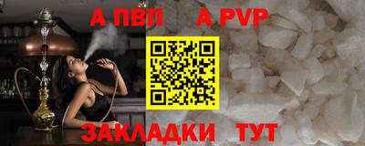мдпв Сланцы