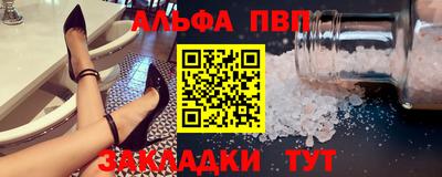 мдпв Сланцы