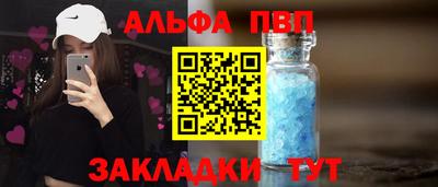 мдпв Сланцы