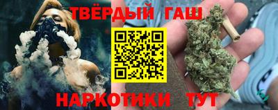 соль курить ск Славянск-на-Кубани