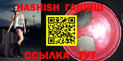 мдпв Сланцы