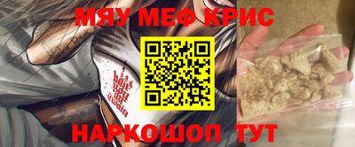 синтетический гашиш Славгород