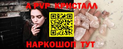 синтетический гашиш Славгород