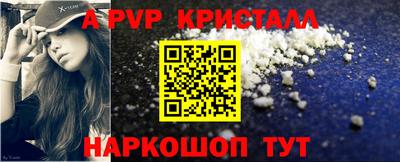 соль курить ск Славянск-на-Кубани