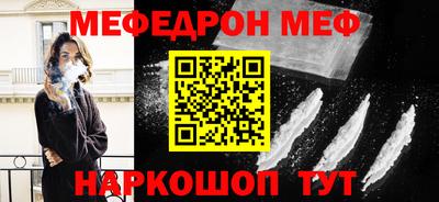 мдпв Сланцы