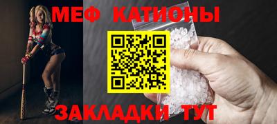 синтетический гашиш Славгород