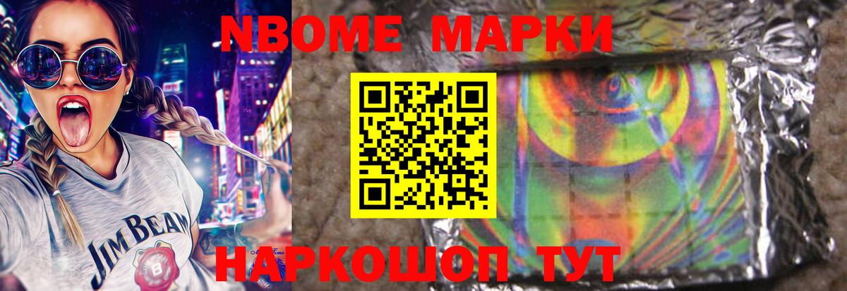LSD-25 экстази кислота  Вход с VPN  ЛСД экстази  Мелеуз 