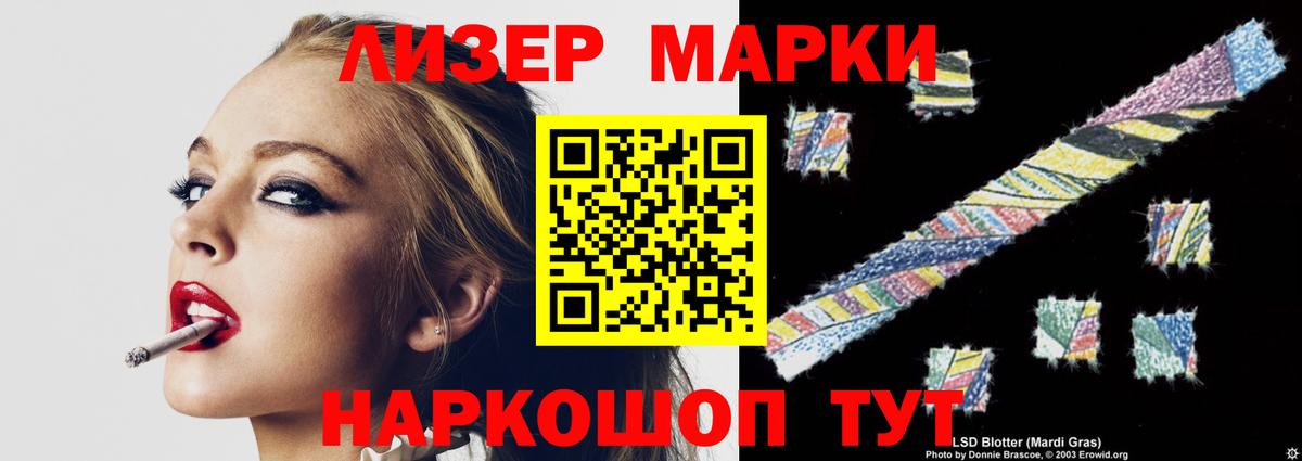 Лсд 25 экстази кислота Мелеуз