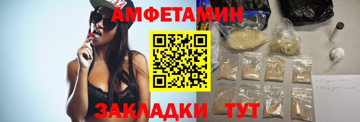 Метамфетамин мет  МЕТАМФЕТАМИН  Мелеуз  Вход с VPN  Метамфетамин мет 