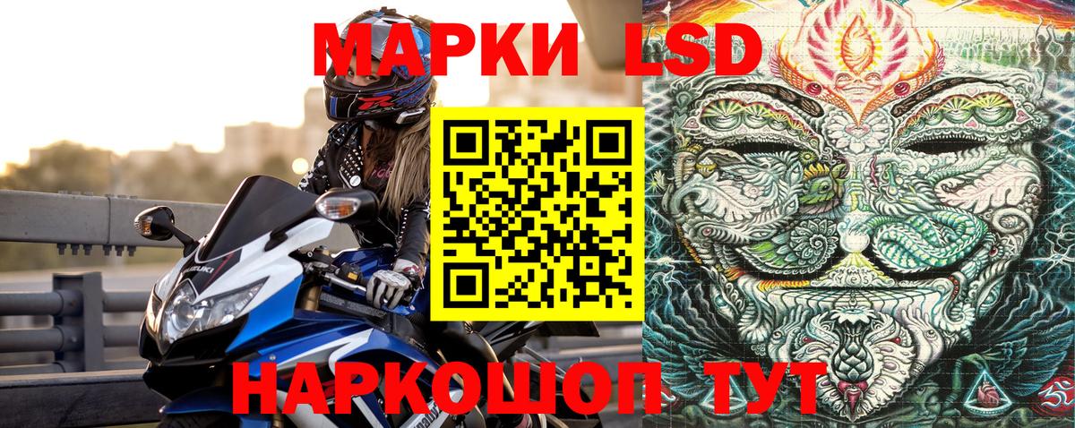 Мелеуз  Марки NBOMe  закладки  Наркотические марки 1,5мг  Вход с VPN 