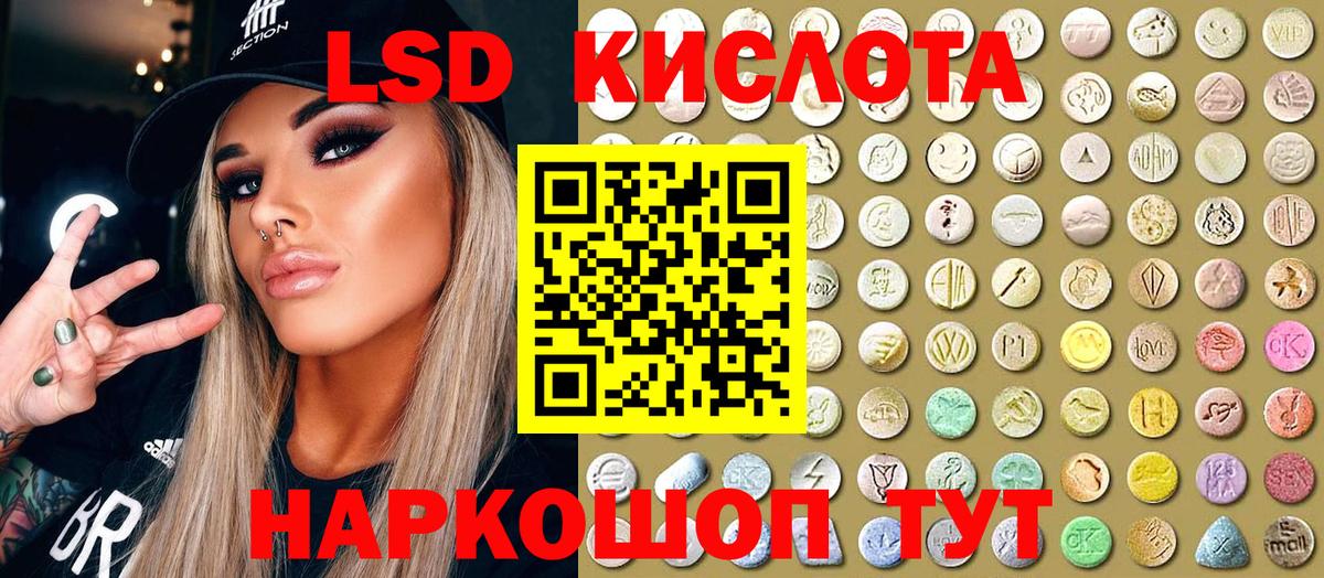 Марки N-bome 1500мкг Мелеуз