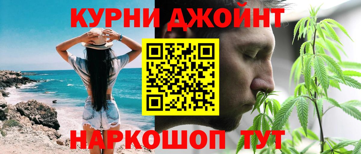 Мелеуз  Марихуана SATIVA & INDICA  Вход с VPN  Марихуана гибрид 